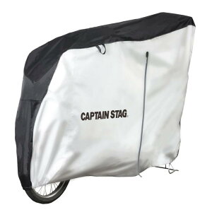 LveX^bO(CAPTAIN STAG) ]ԃJo[ TCNJo[ dAVXg]ԑΉ t@Xi[t Vo[/ubN y4TCYWJz