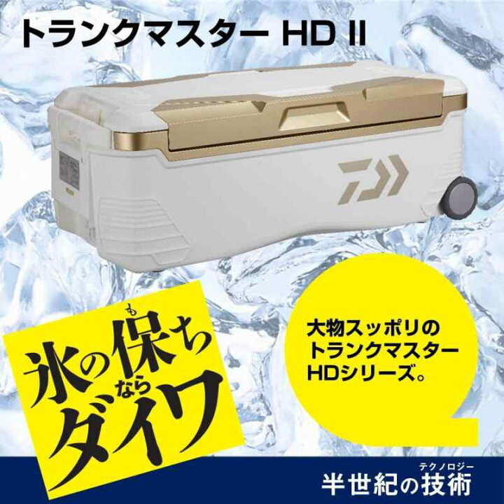 楽天市場】ダイワ(DAIWA) クーラーボックス トランクマスターHD II 48リットル/60リットル VSS/TSS/SU/S :  novolstore