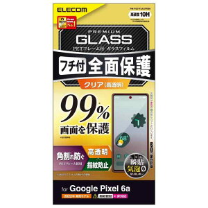 GR Google Pixel 6a KXtB tJo[tB t[t dx10H KX̗p  wh~ 玉h~ GA[X ubN PM-P221FLKGFRBK