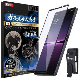 KXUC Xperia 1 }[NIV p KXtB u[CgJbg SOG06 p SO-51C p Sʕی dx 10H KX یtB ČRMILKi 349-blue-3d