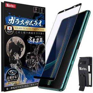 KXUC Xperia 5 III p KXtB SO53B p SOG05 p u[CgJbg Sʕی dx 10H KX یtB ČRMILKi 336-blue-3d