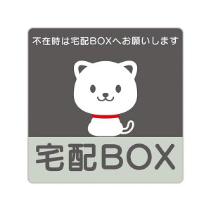 yBABICAREzeʗp  sݎ͑zBOXւ肢܂ XebJ[ ˂ 3Mʃe[vgp (100x100mm) /ό/h/ό/UVJbg/{iPET