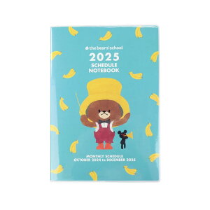 XNGA ܂̂ 蒠 2025N A5 }X[  31KD-5B (2024N 10n܂)