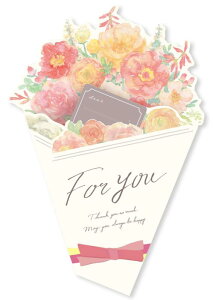 ͏o Ԃ𑡂郁bZ[WJ[h u[P^Cv