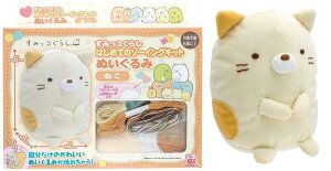 清原(KIYOHARA) 尾上萬 はじめてのソーイングキット すみっコぐらし ぬいぐるみ