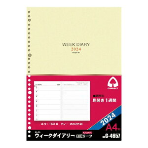 RNg 蒠ptB 2024N L[t(EB[N_CA[p) J1Tԃtg A4 30 C-4657