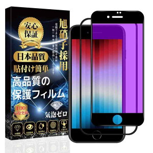 iPhone SE (3 / 2) KXtB yu[CgJbgz iPhone SE3 / SE2 t یtB iphone 8/7 tB y\tȒP/wh~/CAh~/Uh~/LYh~z ACtH SE3