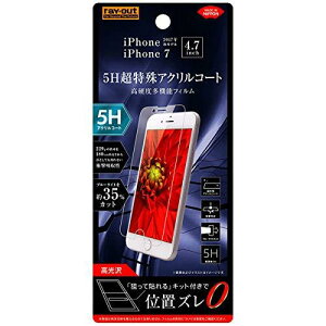 iPhone SE3, iPhone SE2, iPhone 8, iPhone 7 ی ȂtB u[Cg Jbg \tLbgt