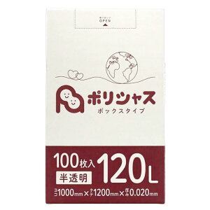 S~ 120L  100 ^Cv 0.020mm 1 HDPEf | |Ct 炳^Cv (BOX-1230-01)