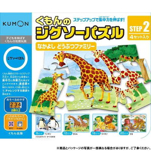 o(KUMON PUBLISHING) STEP0 ͂߂ẴpY͂ߊG 1 2 mߋ ǂppY 4 JP-01 KUMON