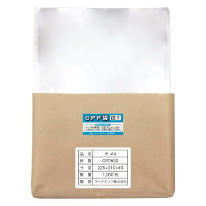 �y1,000���zOPP�� A4�p�e�[�v�t�� 30�~�N�������i�W���j 225x310+40mm �������� DM�p�y���Y�z