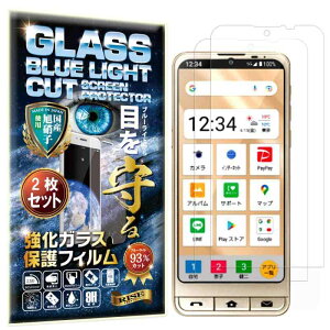 yRISEzy2zyu[CgJbg 93%zVvX}z7 / BASIO active2 SHG12/SoftBank VvX}z6 / BASIO active au SHG09 p KXtB tB ی  KX ߗ9