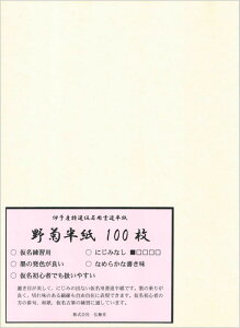 O~  ȗp e 100 ɂ܂Ȃ߂炩 ɍœKȉp