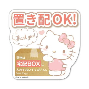 n[LeB zBOX uzyו͑zBOXɓĂĂz_CJbg }OlbgXebJ[