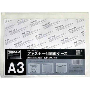 TRUSCO(�g���X�R) �t�@�X�i�[�t�}�ʃP�[�X A3 0.1mm�� ZMC-A3