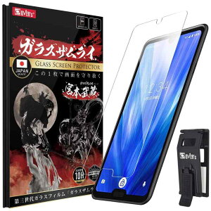 KXUC AQUOS R3 p KXtB SH-04L p SHV44 p dx 10H KX یtB ČRMILKi 230-k