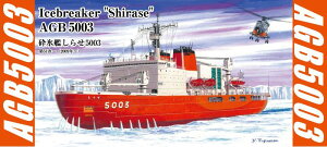 tH[TCg(Foresight) V[YfY 1/700 ɊϑD ӕX 点 AGB5003 vf SMP013