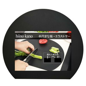 hiino kano ܂Ȕ ϔM GXg}[ ۂ܂Ȕ ܂ڂ^ ܂Ȕ H@Ή R y ^ Lg mXbv JbeBO{[h ʗp\ Vj AEghAKp