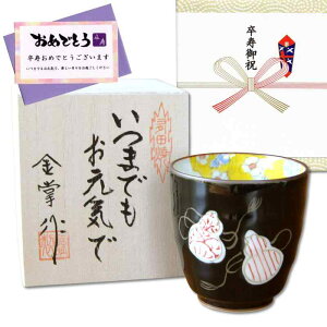 j aЂNMtg Lc ۂ ZZF  ̂EbZ[WJ[ht ؔ