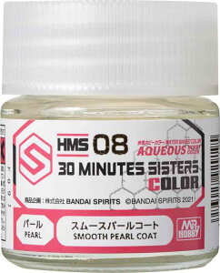 GSI クレオス(GSI Creos) GSIクレオス 水性 30 MINUTES SISTERS カラー スムースパールコート 10ml 模型用塗料 HMS08