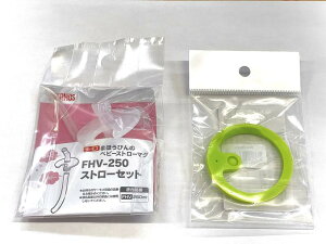 T[X FHV-250 ݌EXg[EFHVpbL 3_Zbg