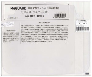 MITAS(~^X) MeGUARD(~[K[h)ptBttFCX LTCY W248×H209×T0.13mm