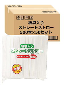 XgbNXfUC Xg[  Xg[g 500{ 18cm a4mm zCg ܓ p[eB[ Cxg Ɩp e MA-803