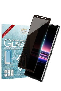 �V�Y�J�E�B�� Xperia 5 �p �K���X�t�B���� �����K���X �S�ʕی� �ی�t�B���� �t�B���� �`�����h�~ SO-01M �p SOV41 �p �t���ی�t�B���� �u���b�N 1������