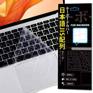 y2020NŐVǁzMacBook Air 13 (2018) p L[{[hJo[ ^ A1932 {JISz ɔ  hw h ho }bNubN GA[ 13C` ی tB