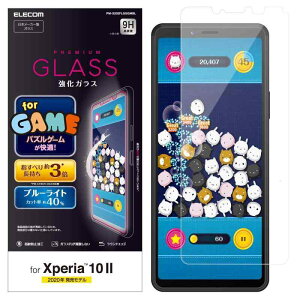 GR Xperia 10 II tB [wׂ肪3{ŁAKȃQ[] 0.33mm u[CgJbg PM-X202FLGGGMBL NA