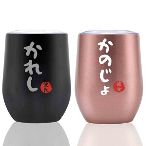 j a LO v[g XeX^u[ yA Mtg RbvZbg vw Jbv 蕨 ӂt ۉۗ ^fM (350ml * 2)