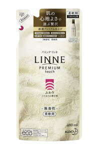 �n�~���O LINNE(�����l) �v���~�A���d�グ�̏_��� �ӂ��