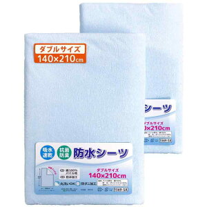 _uTCY h˂V[c 2g 140×210cm pCn 100% lSt un doudou