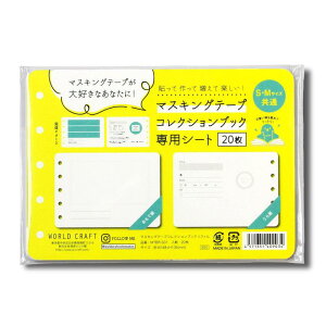 [hNtg }XLOe[v RNVubN