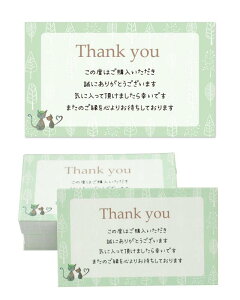 gift-ippo TL[J[h 100 bZ[WJ[h t} ~jJ[h hTCY