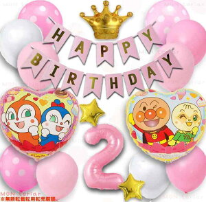 MON teriar Ap} IWi o[Zbg CgsN ̎q a sN io[o[  N D j̎q o[ a o[Xf[ o[Zbg ct 