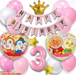 MON teriar Ap} IWi o[Zbg CgsN ̎q a sN io[o[  N D j̎q o[ a o[Xf[ o[Zbg ct 