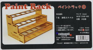 Cobaanii mokeiH[ RoAj͌^H[ yCgbNB ؐgLbg TW-002