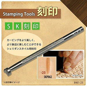 Ntg U[Ntgp SK SKP862 8461-23