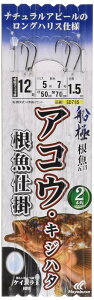 ハヤブサ(Hayabusa) 船極根魚五目 アコウ・キジハタ根魚仕掛 ケイムラ玉 2本鈎2セット SD765 12-5-7