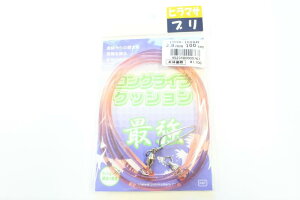 l(JINTOKUMARU) OCtNbV 2.8mm 100cm