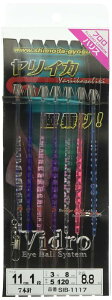 下田漁具 SIB-1117 ヤリイカサビキ ビードロ 11cm 1段-7本