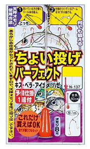 ܂(Gamakatsu) `Cp[tFNgd| N137 6-nX1. 45581-6-1-07