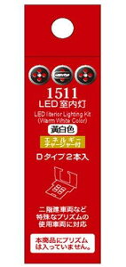 ||fb^ NQ[W LED GlM[`[W[t F D^Cv 2 1503 S͌^pi
