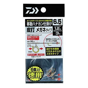 _C(Daiwa) ړniJd| ŃKl 6.5mm p