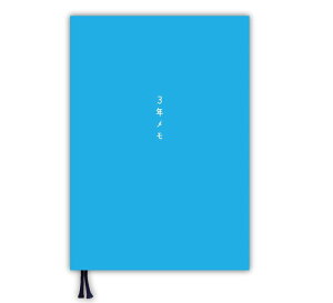 m[gCt 3N L a5 (21cm×15cm){ 3NL \tgJo[ tt (łn߂)