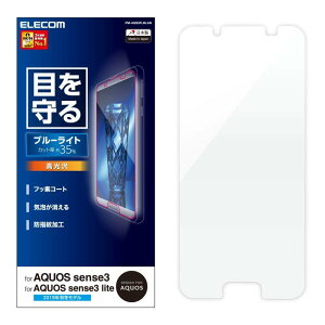 GR Xperia X Performance/SO-04H / SOV33 tیtB u[CgJbg PM-SOXPFLBLGN