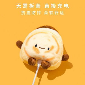 AirPods �ی�P�[�X ��? ���킢�� ���܂� �f�U�C�� �V���R�� �\�t�g�P�[�X �t���J�o�[ ���@�J�o�[ �P�[�X �X�}�z�A�N�Z�T���[ �y�� �L�k�� �ڐG�⊴ �u���b�N �s���N�n �A�C�{���[ �ʋΗp ���i