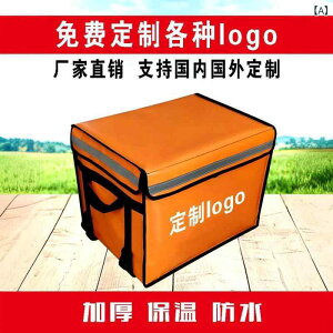 �ۗ�o�b�O �܂肽���� �ۗ�ۉ� �f���o���[ �s�U �P�[�L �z�� 30L 45L 62L �e�� �y�� �����^�� PVC�f�� �h�� �Č��� �A�C�X�{�b�N�X �N�[���[�o�b�O �① �ۉ� �H�i�^��
