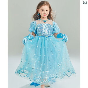 �O�� �f�Ղ� �� 䳂� ������ �X�J�[�g�� ���̎q�� �V�^�� ������ elsa�� ���킢�� �����s�[�X�� ������� � 䳂� �a�� ���� �h���X�� �X�J�[�g